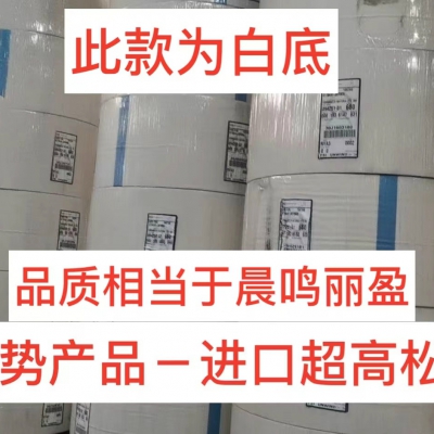 進(jìn)口超高松食品卡（白底）