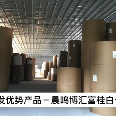 晨鳴博匯富桂白卡
